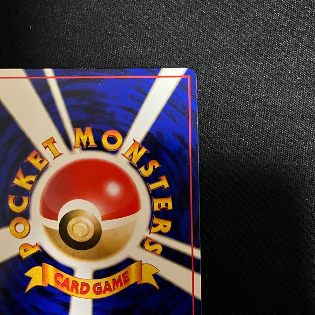 美品 カビゴン ◆ 拡張シート第1弾(青版) ③