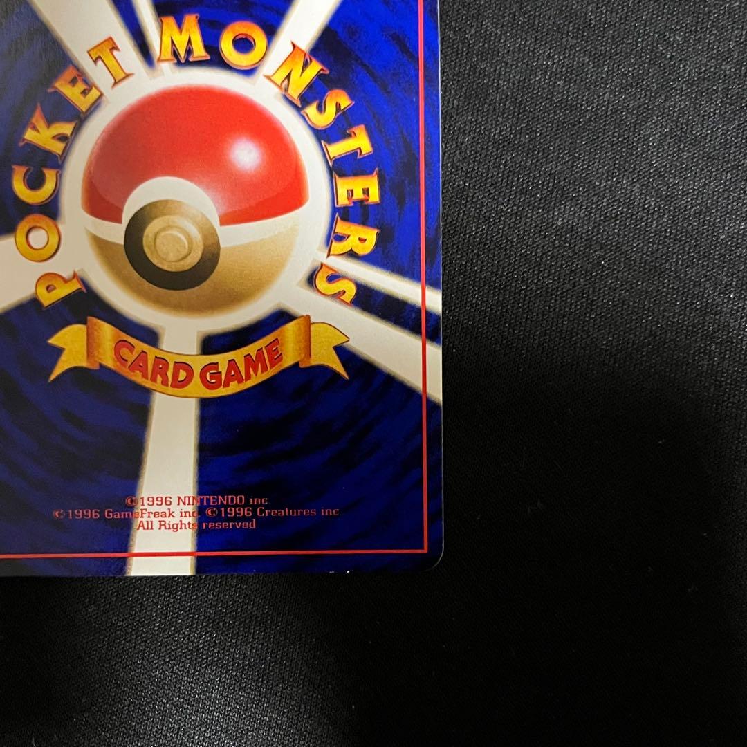 美品 カビゴン ◆ 拡張シート第1弾(青版) ③