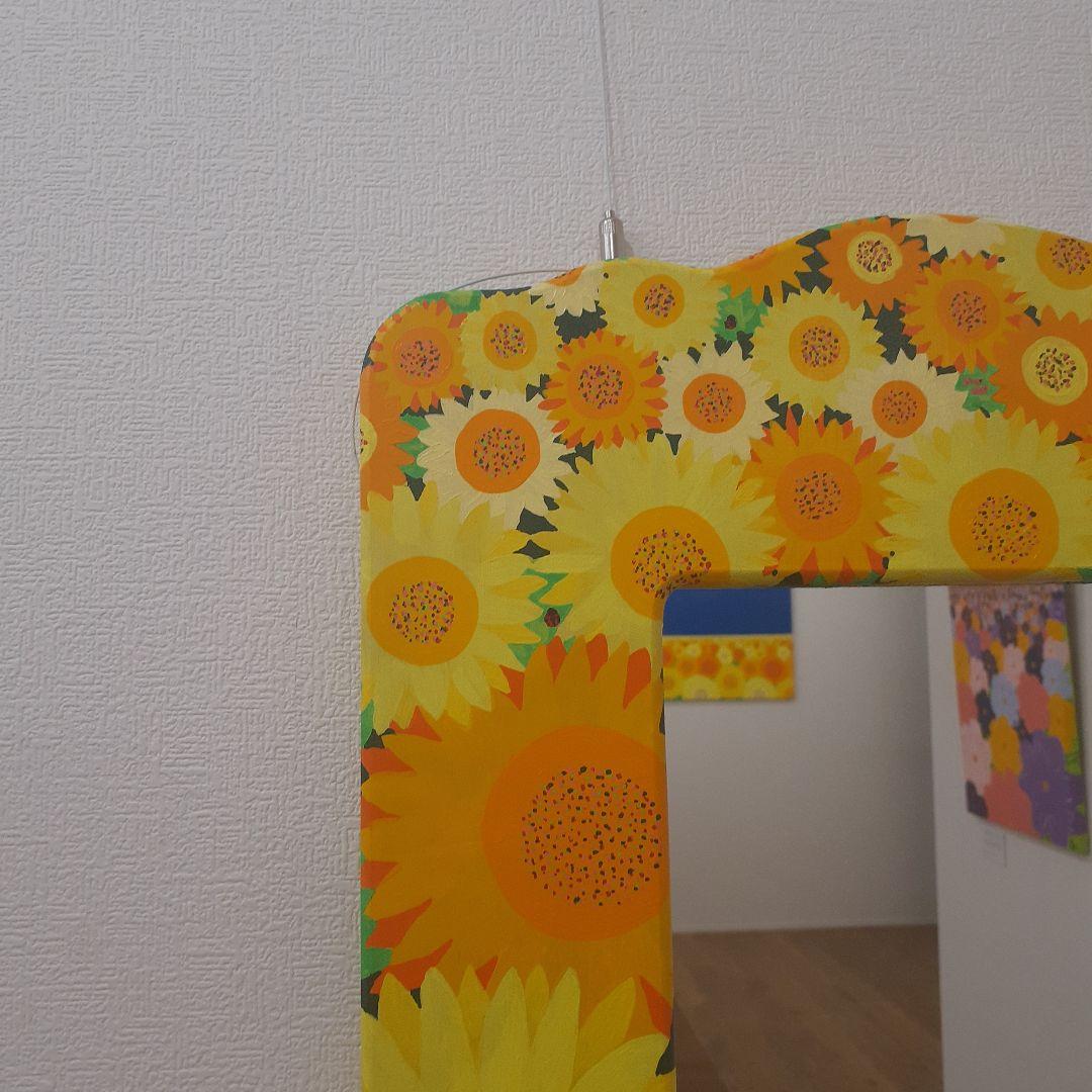 ひまわりの鏡　画家　小楠アキコ作品　アクリル絵の具
