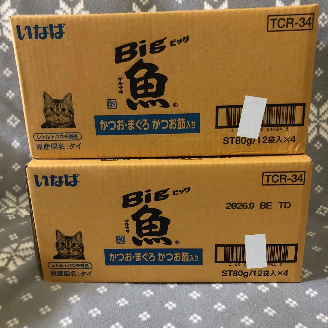 くるくるにゃん