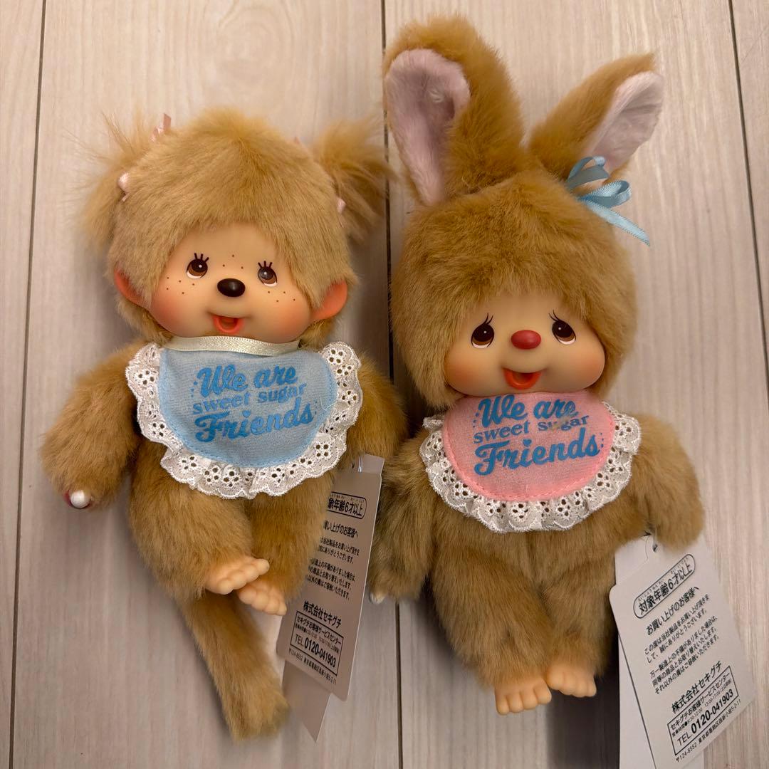 モンチッチ チムたん スウィートシュガー ぬいぐるみ　sweet sugar