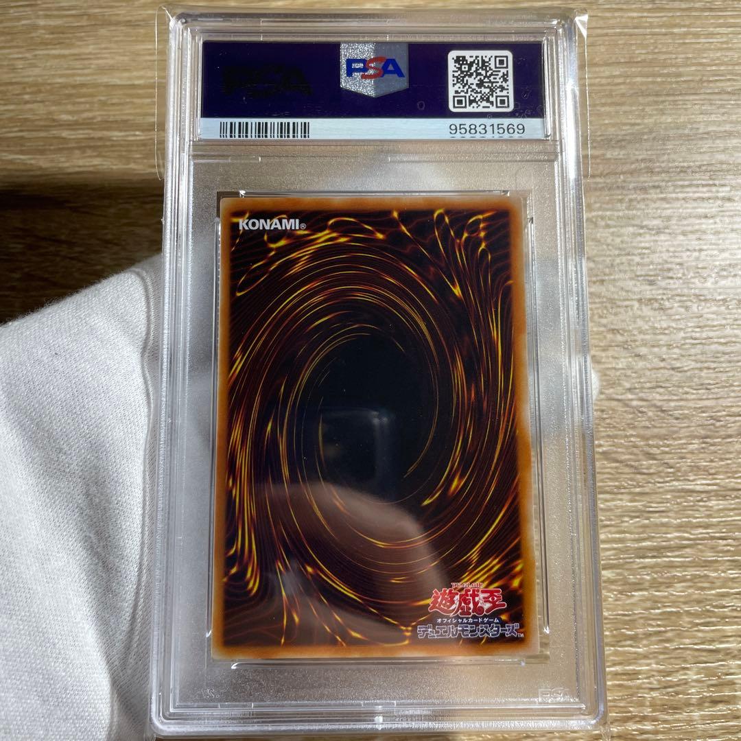 【 鑑定品 PSA10 】　極美品　世界10枚　竜騎士ガイア　二期　パラレル