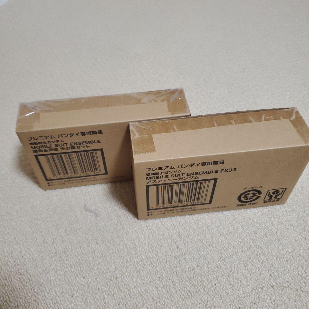 モビルスーツアンサンブルEX33 デスティニーガンダム 運命＆自由 光の翼セット
