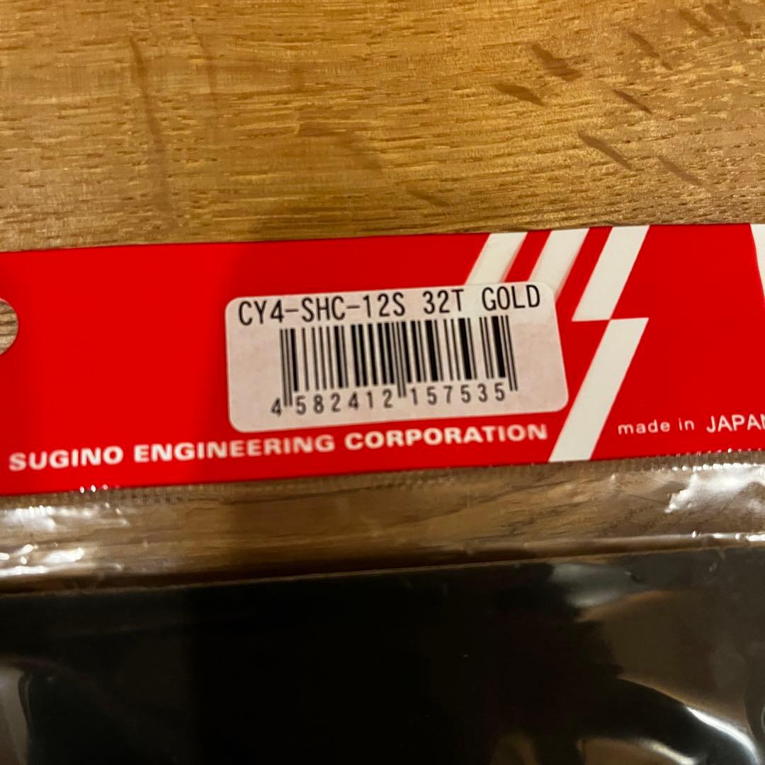 Sugino CY4-SHC-12S 32T ゴールド 楕円 チェーンリング