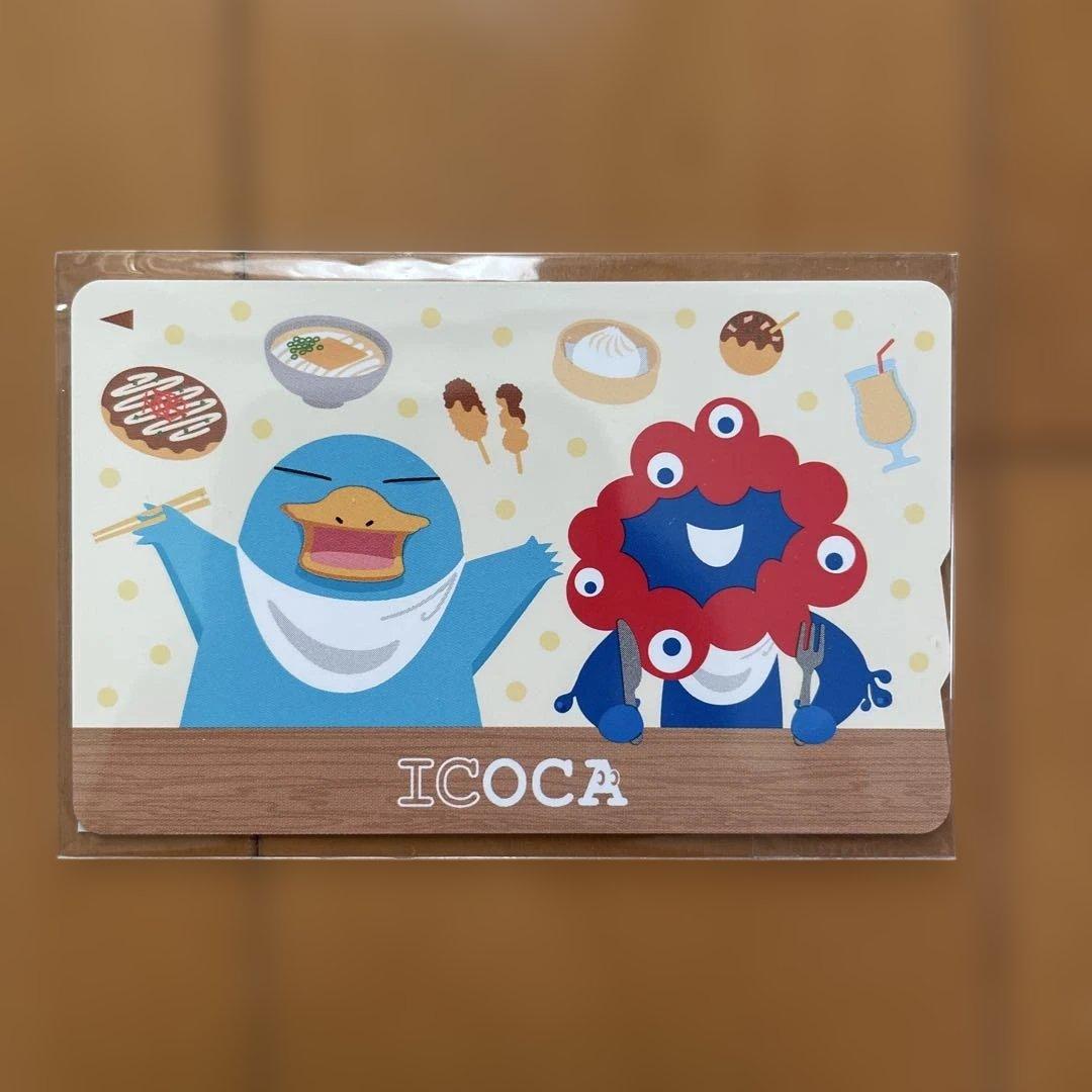 EXPO2025 ICOCAカードとカードケースセット ミャクミャク