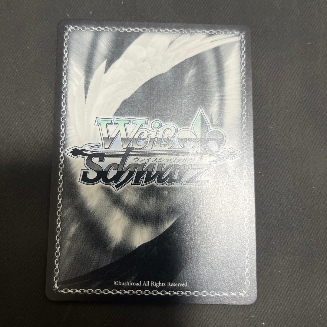 錦秋の心化粧 アナスタシア　SP