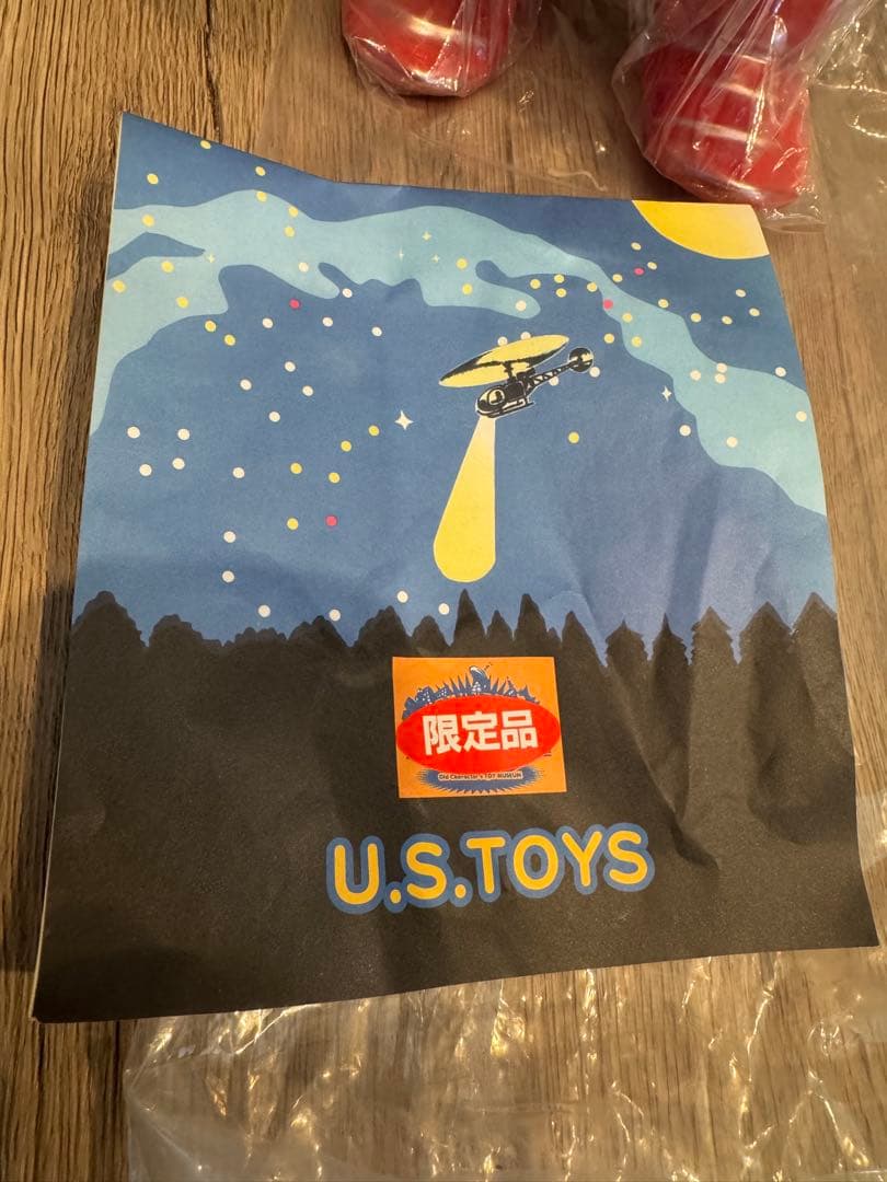 【デビルマンD1】U.S.TOYS S/Bシリーズ ジャイアントカネゴン