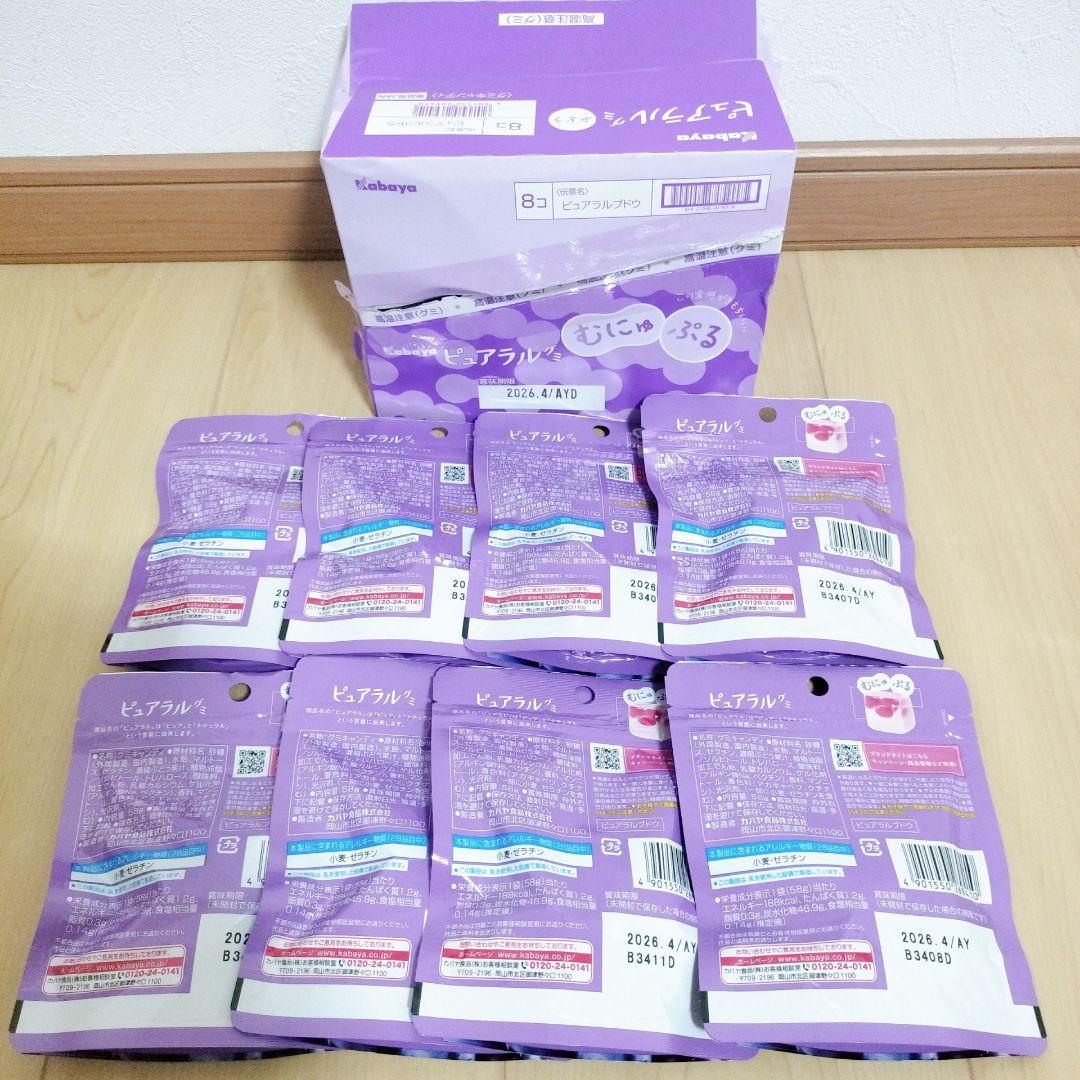 ※専用ページです 【アミューズメント菓子】スナック菓子Bとグミのおまとめです。