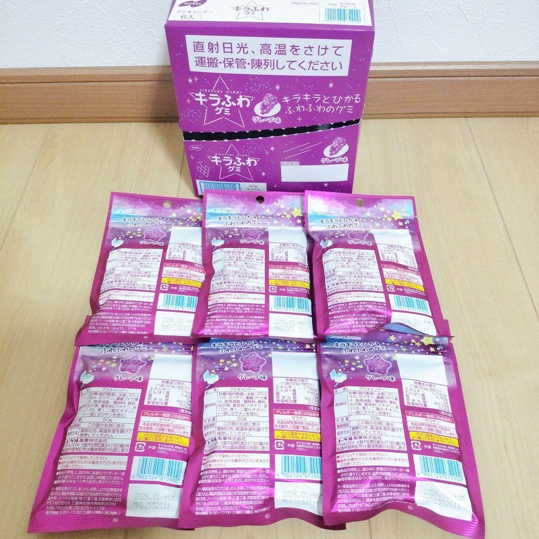 ※専用ページです 【アミューズメント菓子】スナック菓子Bとグミのおまとめです。