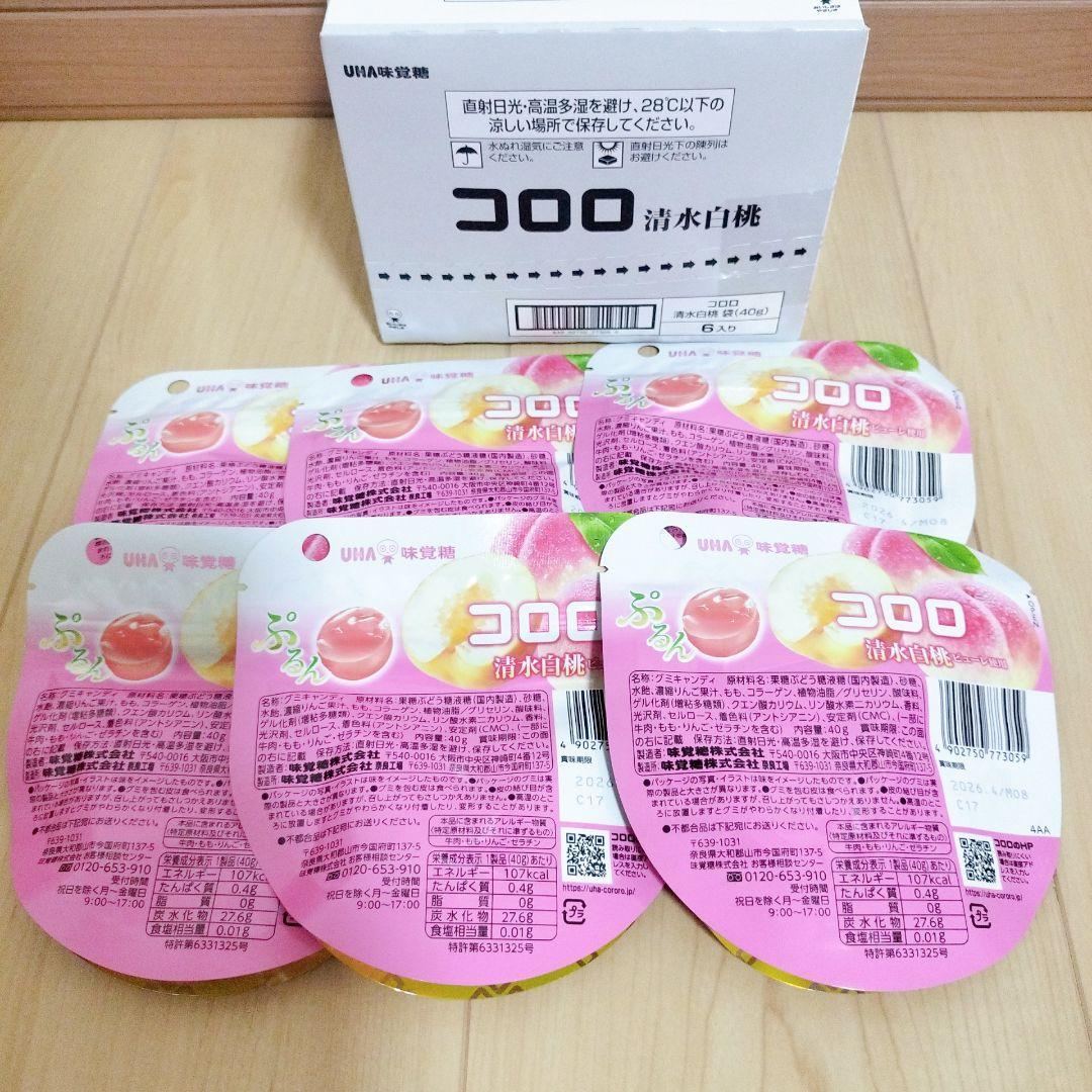 ※専用ページです 【アミューズメント菓子】スナック菓子Bとグミのおまとめです。