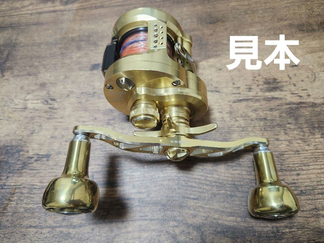 ゴメクサス/ダイワ/8×5/120mm/ゴールド&シルバー　チタンノブ