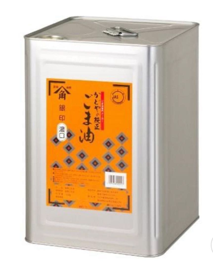 かどや銀印ごま油一斗缶16.5キロ