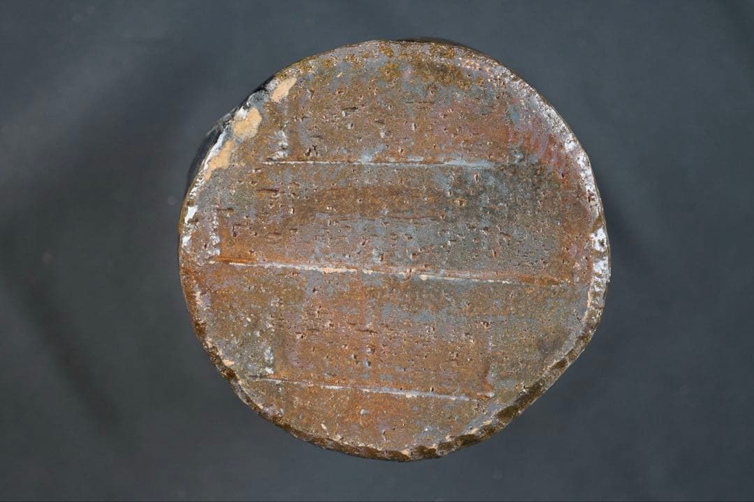 室井香悦 造 水指 箱付 茶道具