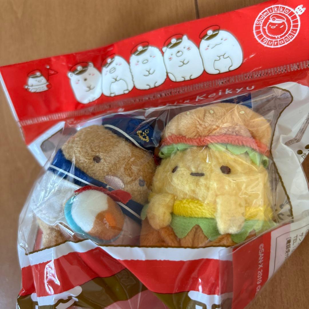 【数量限定】＊すみっコぐらし　てのりぬいぐるみ（カレー＆バーガーver.）