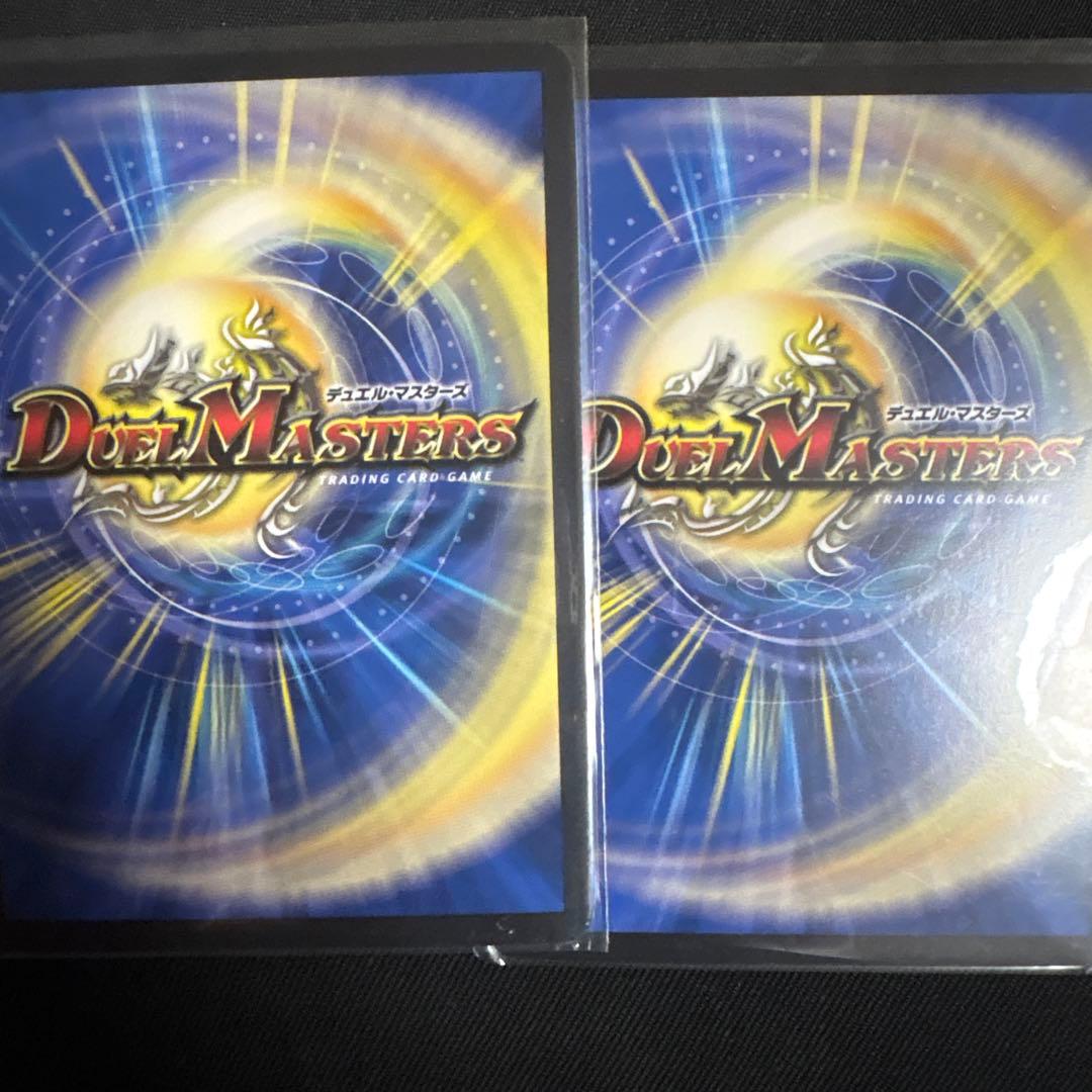 凶鬼卍号 メラヴォルガル 2枚セット 金