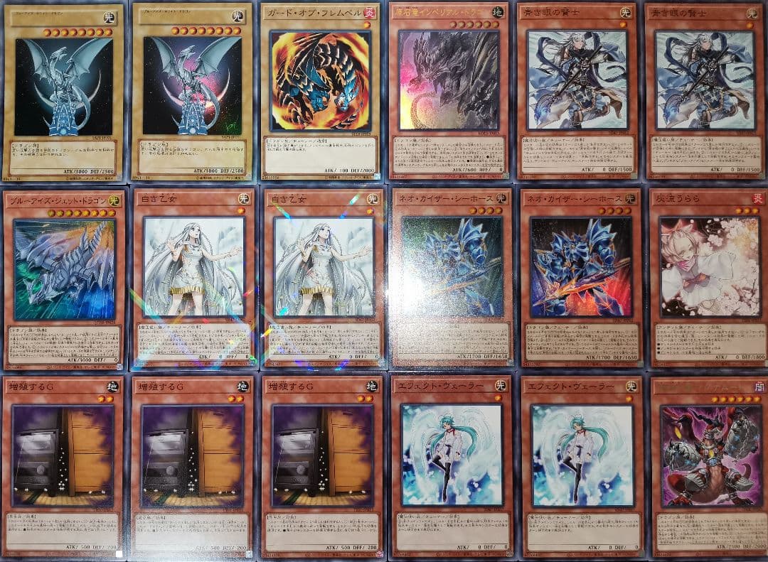 遊戯王デッキ　原石×青眼デッキ　ガチ構築