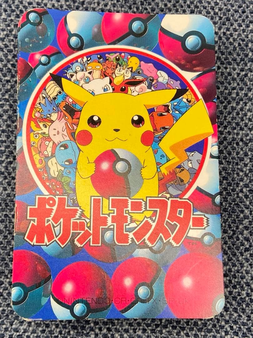 ポケットモンスター 151ぴき大集合トランプ