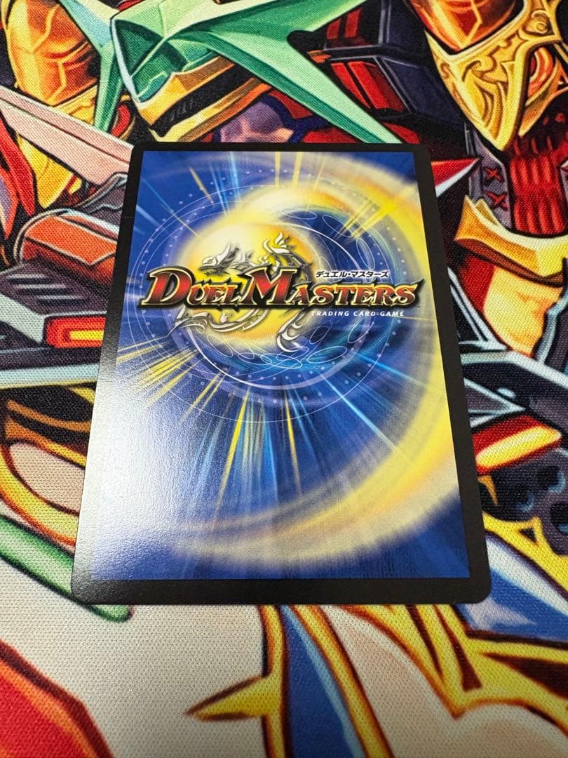 H・アルカディアス ハイパーアルカディアス シークレット デュエルマスターズ