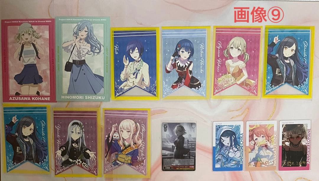 プロセカ まとめ売り