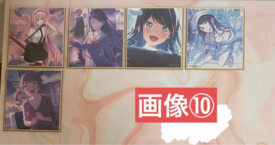 プロセカ まとめ売り