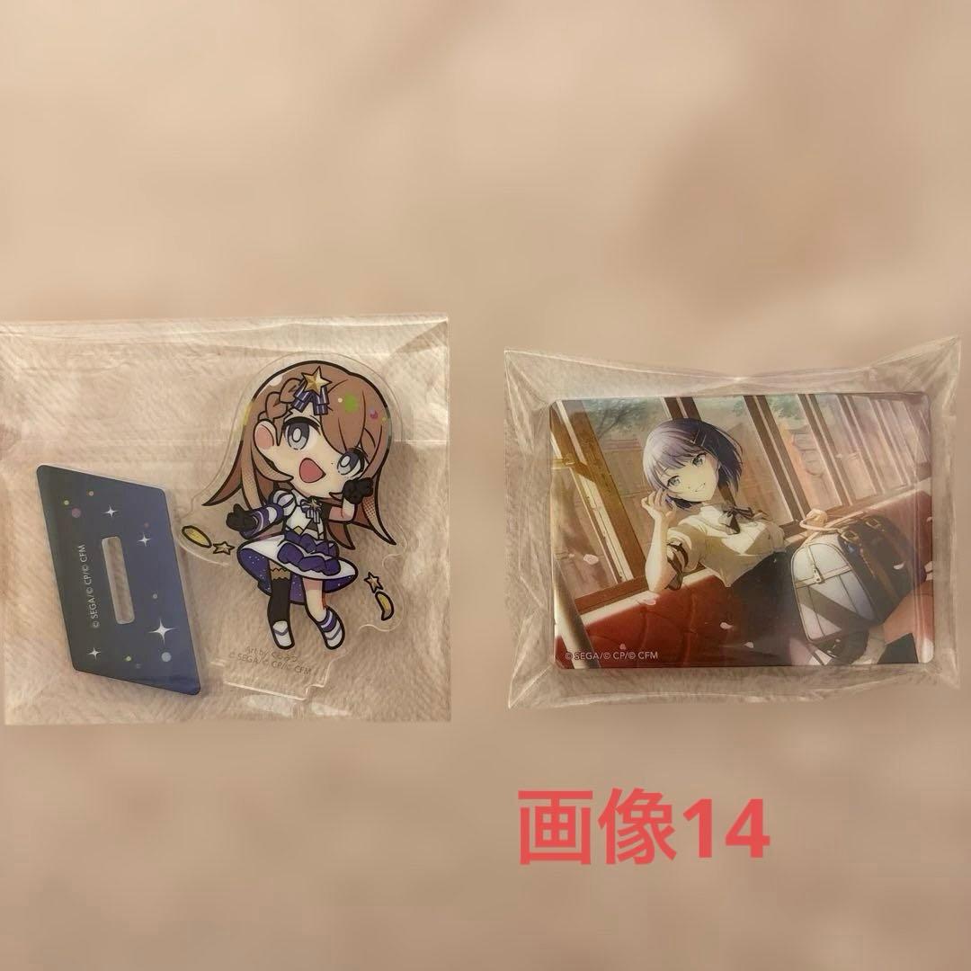 プロセカ まとめ売り