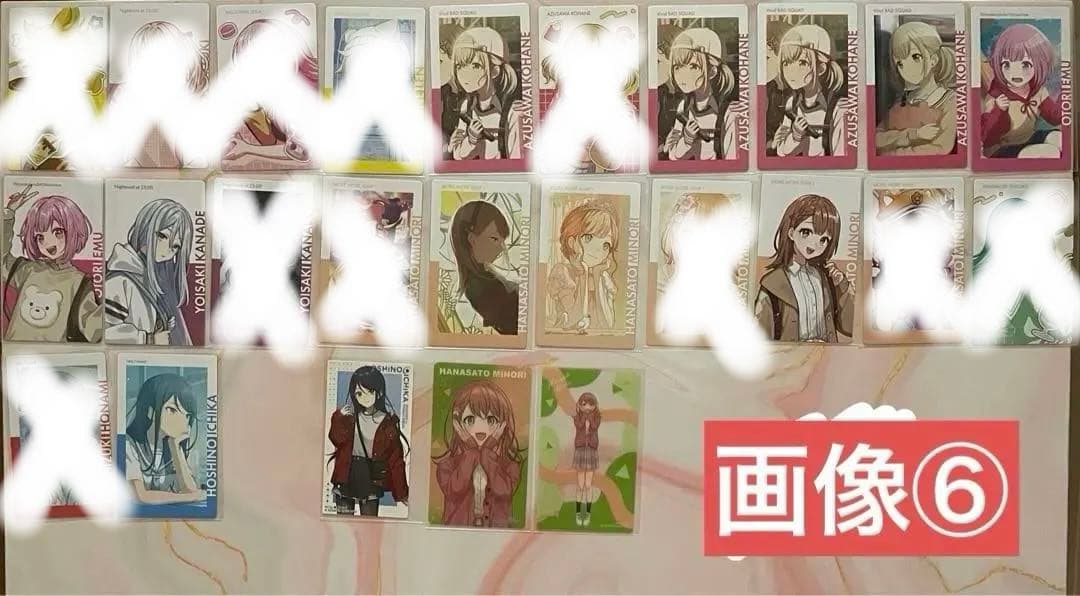 プロセカ まとめ売り