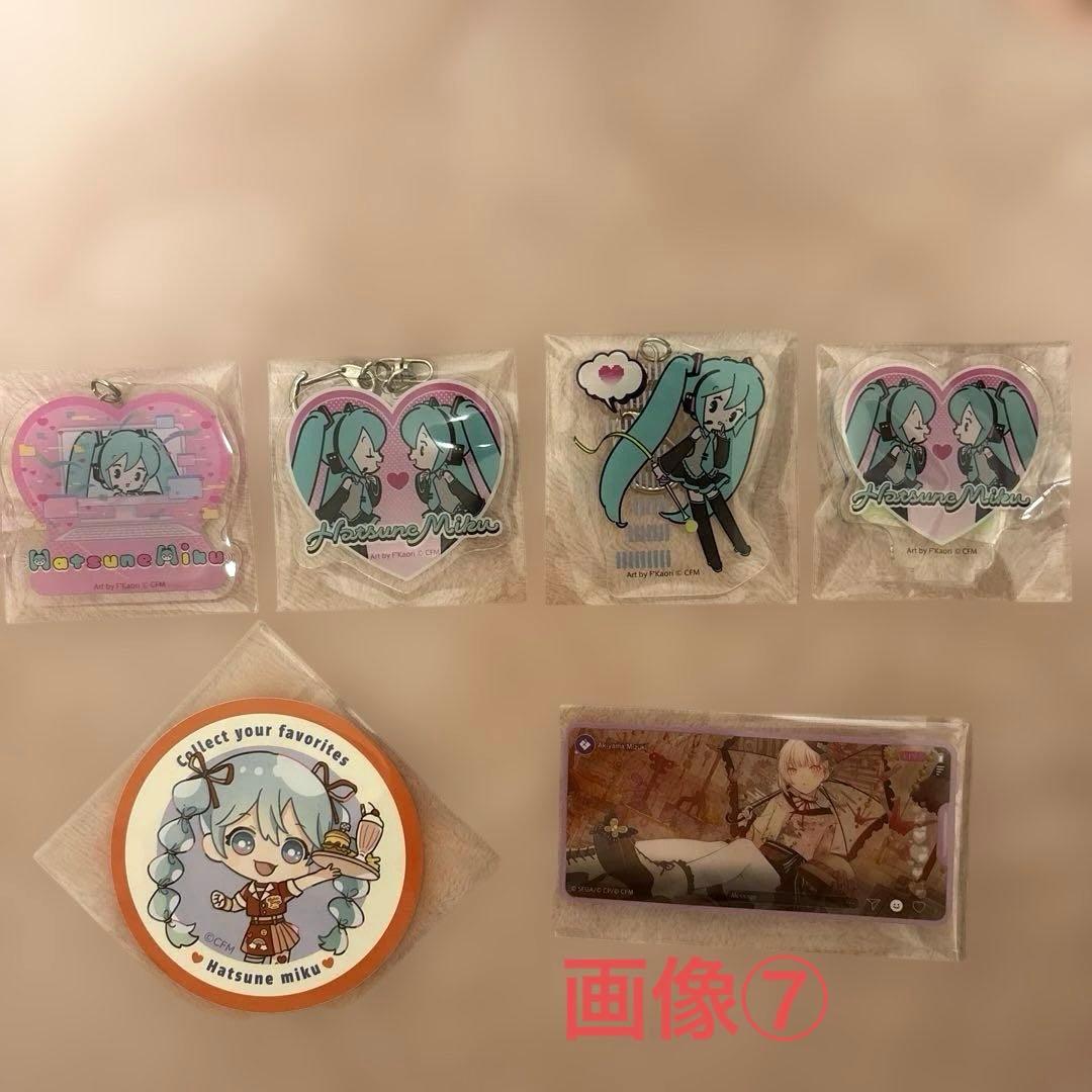 プロセカ まとめ売り