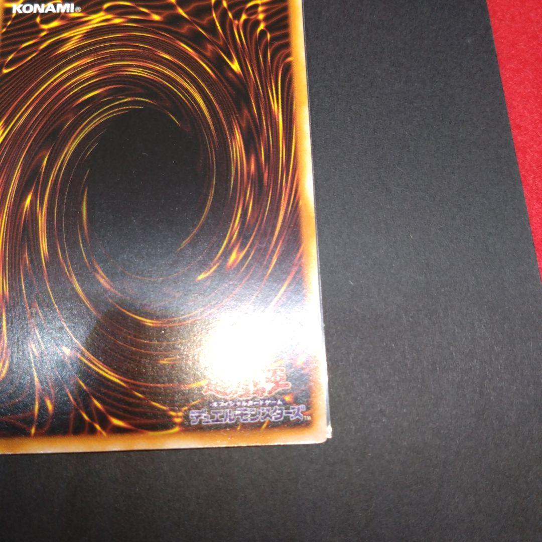 閲覧感謝 初期遊戯王絶版 トライホーン・ドラゴン全国大会参加賞 ワンオーナー美品