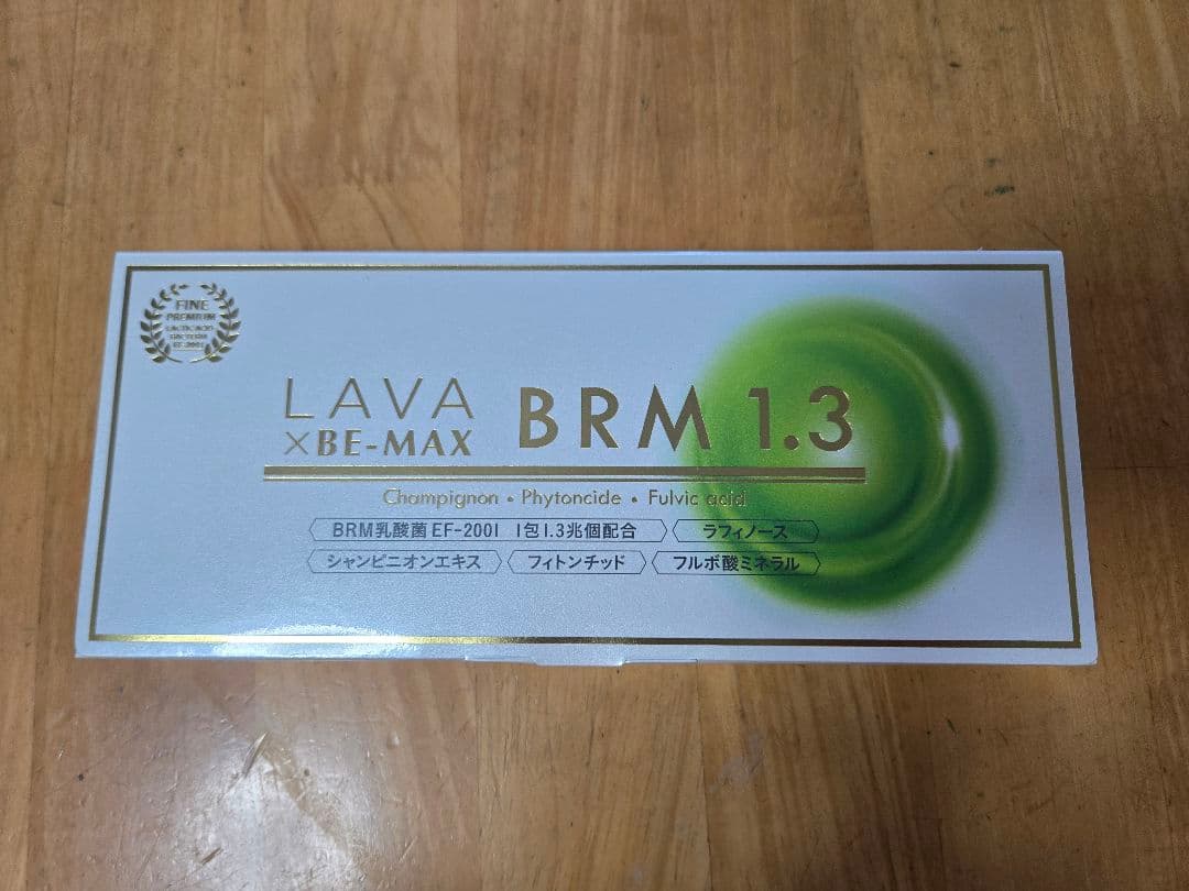 LAVA BRM1.3 1箱 50包