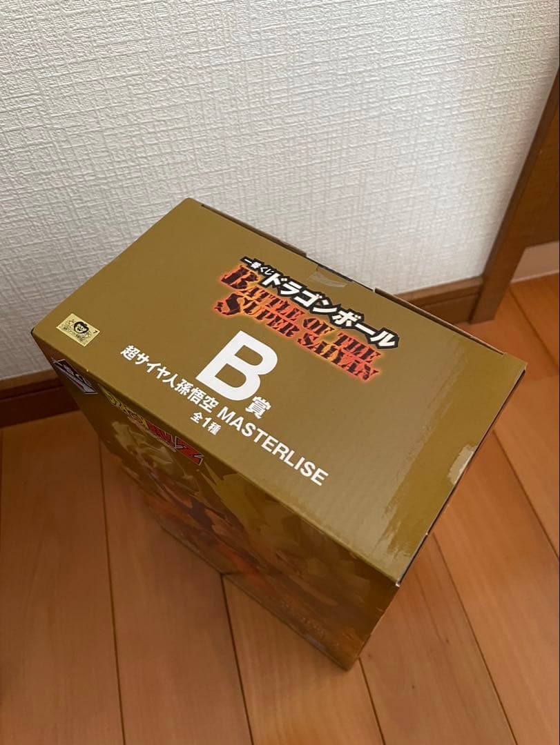 一番くじ ドラゴンボール SUPER SAIYAN B賞＆ラストワン賞
