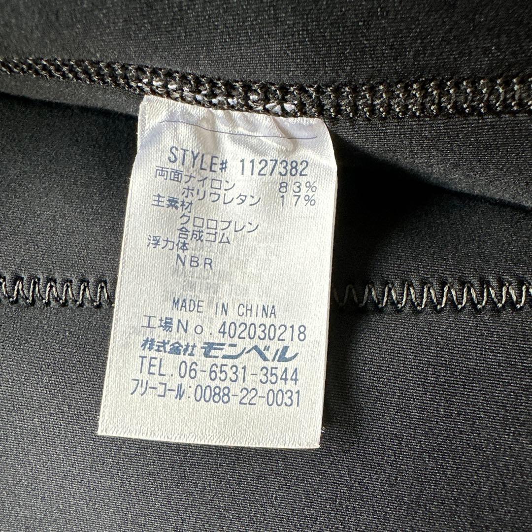 ひ*ま様 【mont-bell モンベル】フロートベスト 浮力補助ベスト 衝撃緩