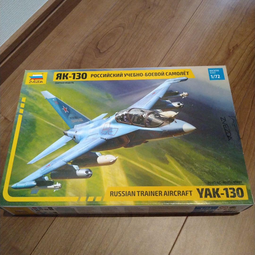 ロシア軍　プラモデル　セット売り