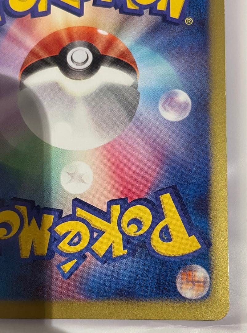 N(エヌ) 【SR】 [BW2] レッドコレクション　ポケカ　ポケモンカード