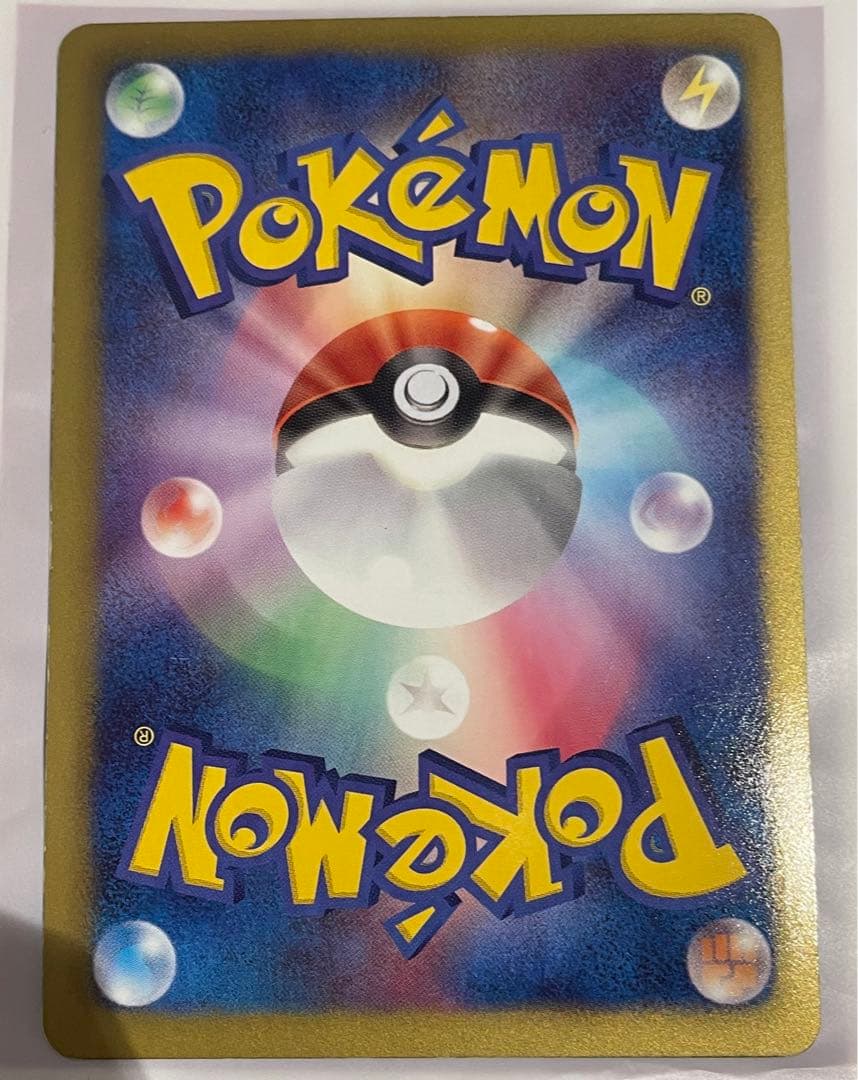 N(エヌ) 【SR】 [BW2] レッドコレクション　ポケカ　ポケモンカード