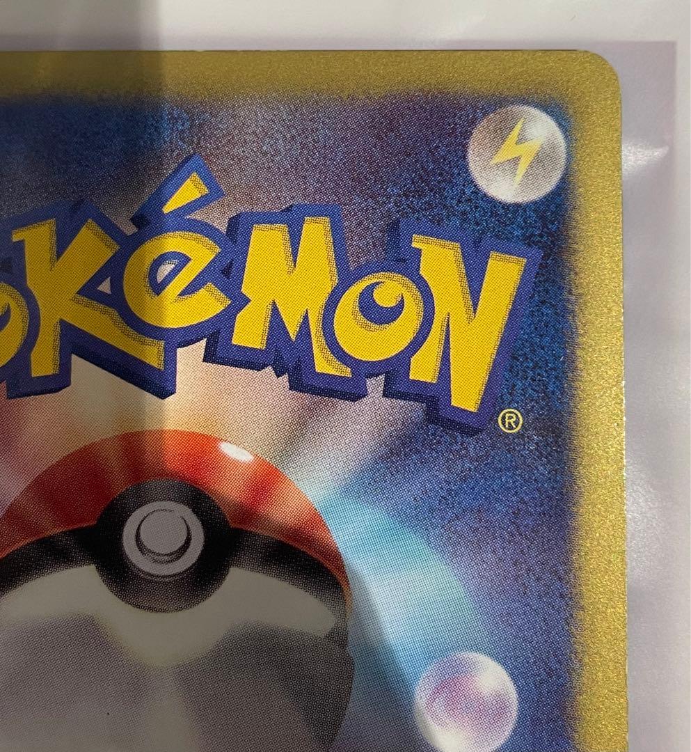 N(エヌ) 【SR】 [BW2] レッドコレクション　ポケカ　ポケモンカード