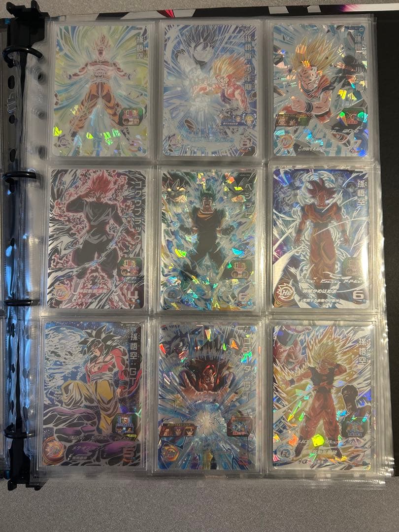 スーパードラゴンボールヒーローズ トレーディングカード 引退品　まとめ売り