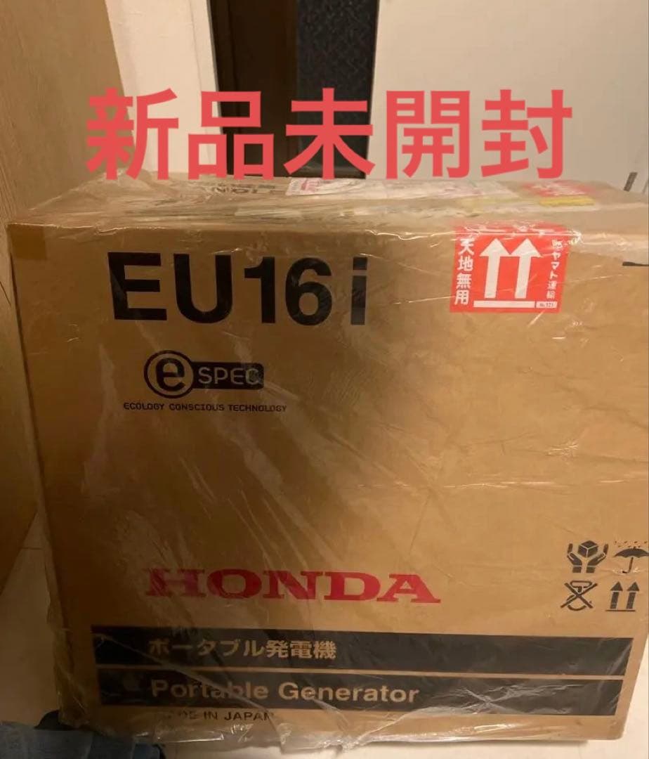 HONDA EU16i ポータブル発電機 新品未使用