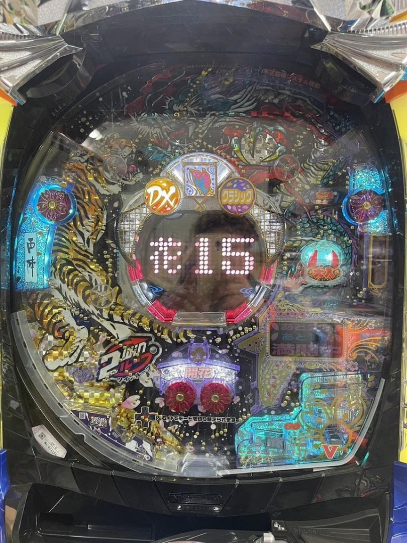 ★☆Ｐツインループ花満開XD　【1/319】　循環仕様☆★