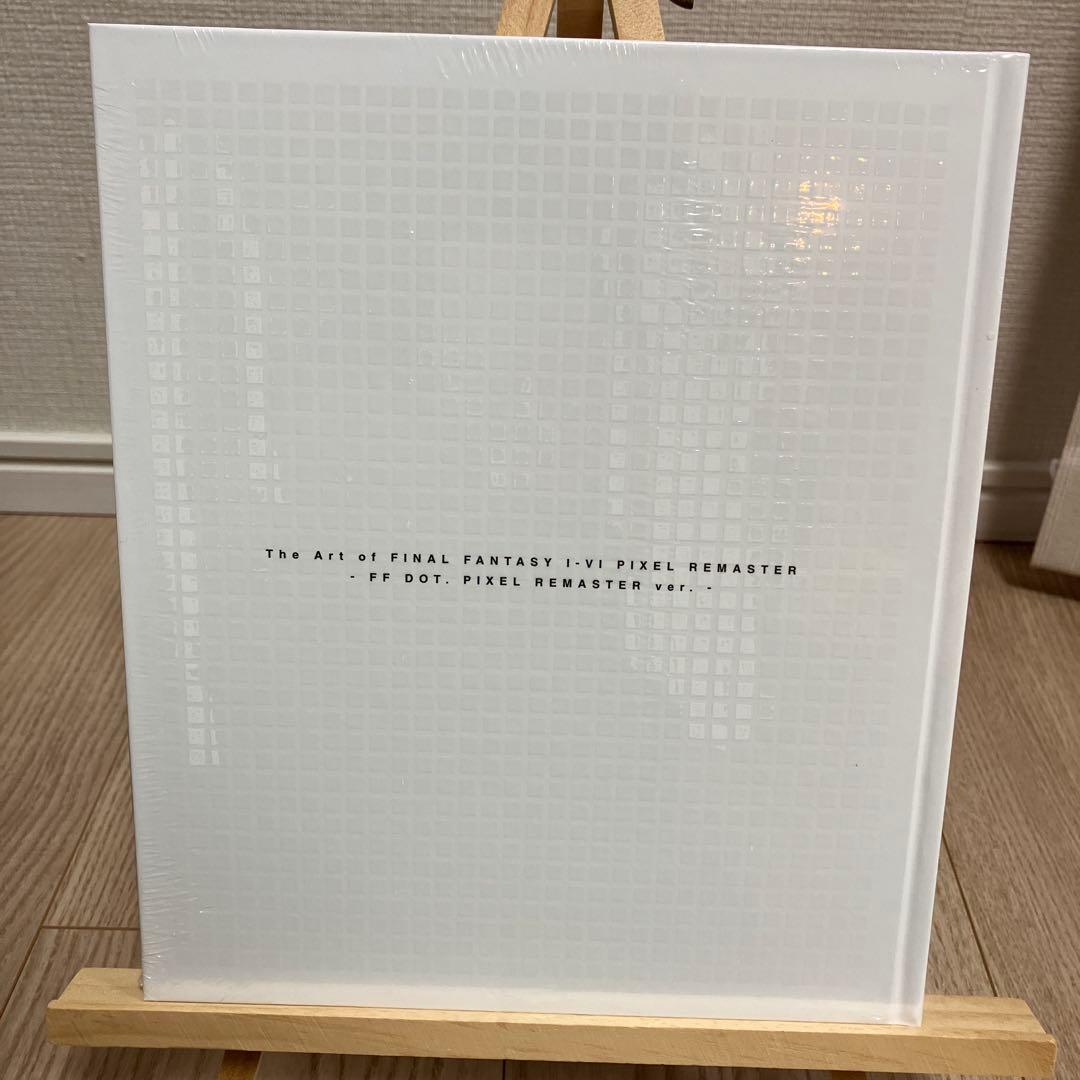 ファイナルファンタジー ピクセルリマスター 35周年限定特装版 アートブック