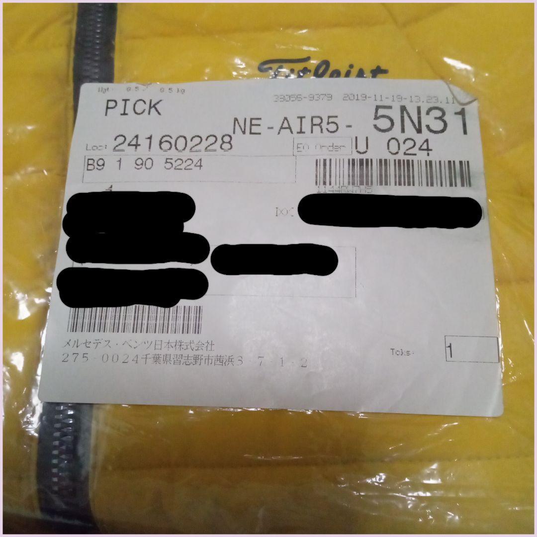 Titleist タイトリスト　メルセデスベンツ　4wayストレッチダウンベスト