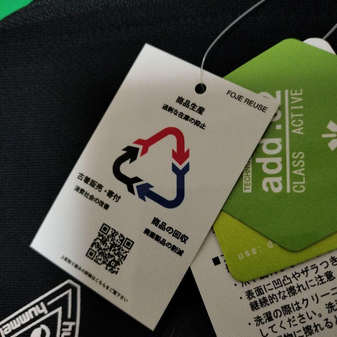 新品　ヒュンメル　ジェフユナイテッド千葉　ジャージトップス