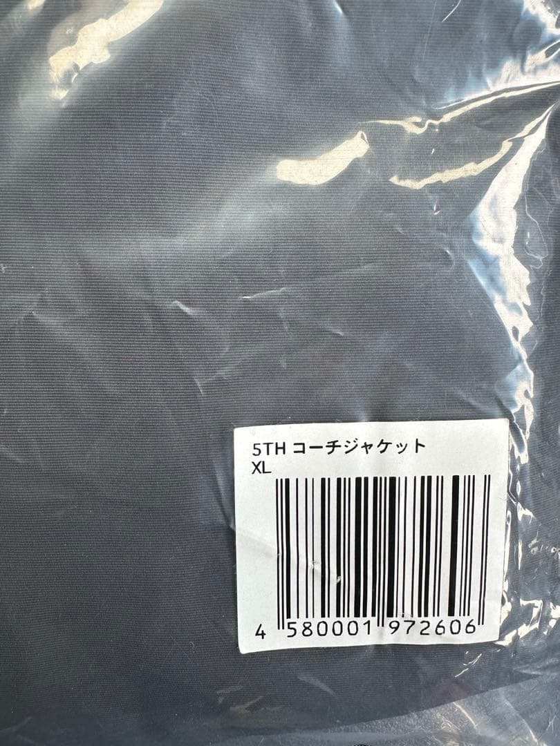 ずとまよ 5周年コーチジャケット