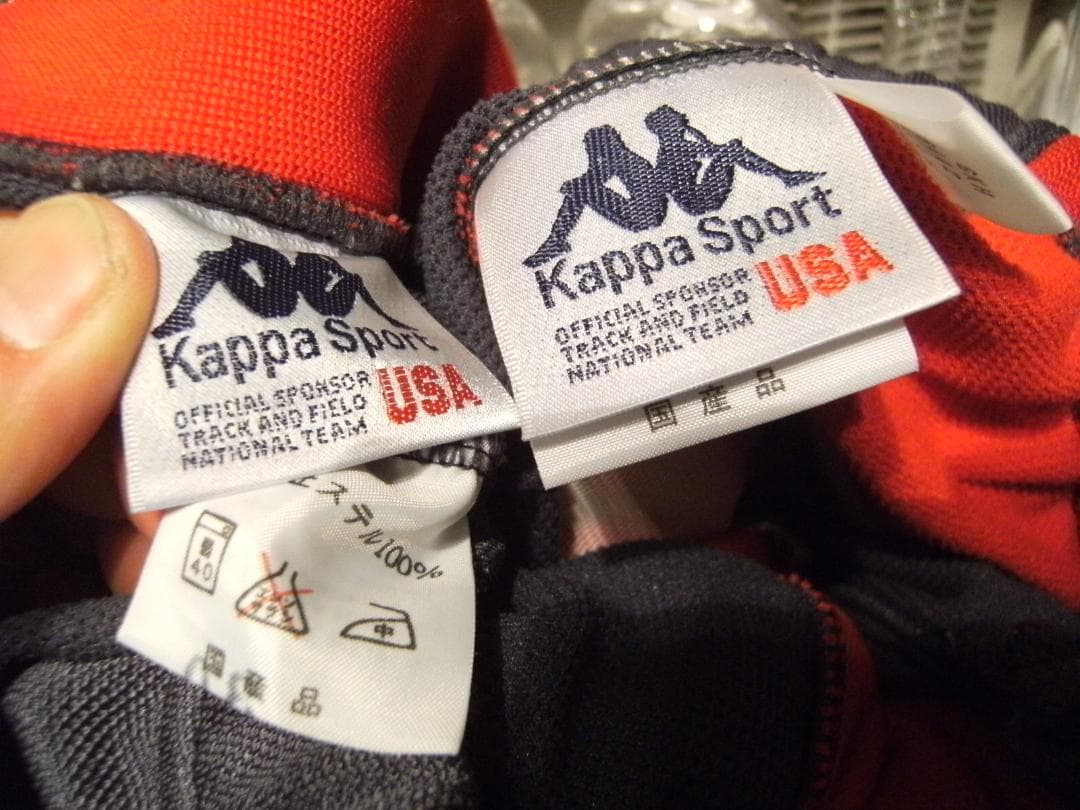 未使用★昭和レトロ★日本製★80年代★Kappa カッパ ジャージ 上下セット