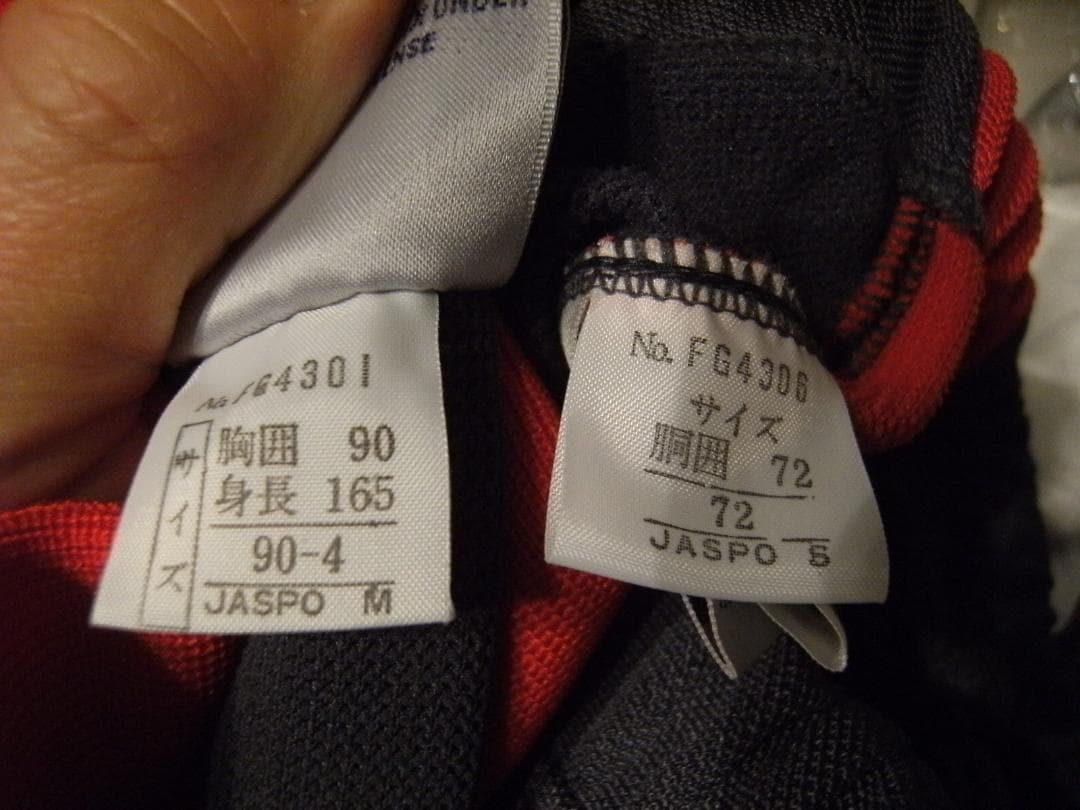 未使用★昭和レトロ★日本製★80年代★Kappa カッパ ジャージ 上下セット