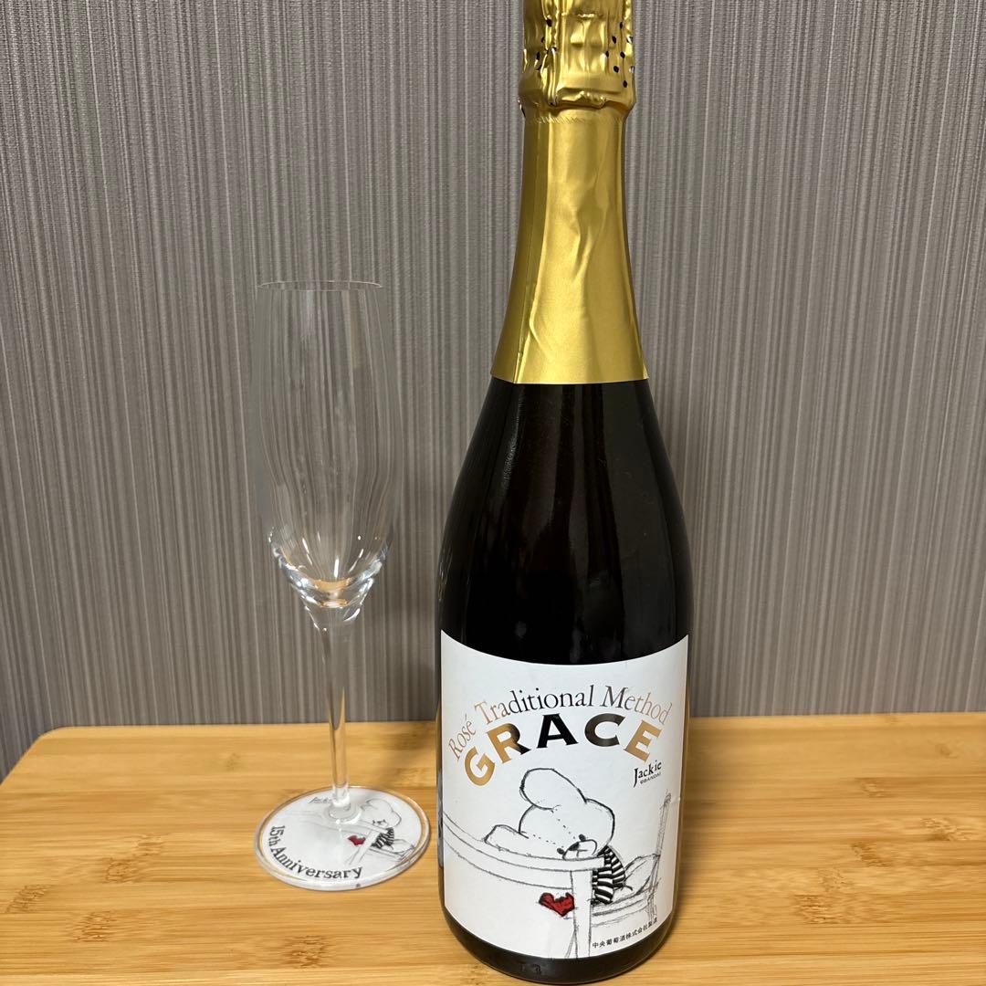 【レア】中央葡萄酒 ワイン くまのがっこう15周年記念セット