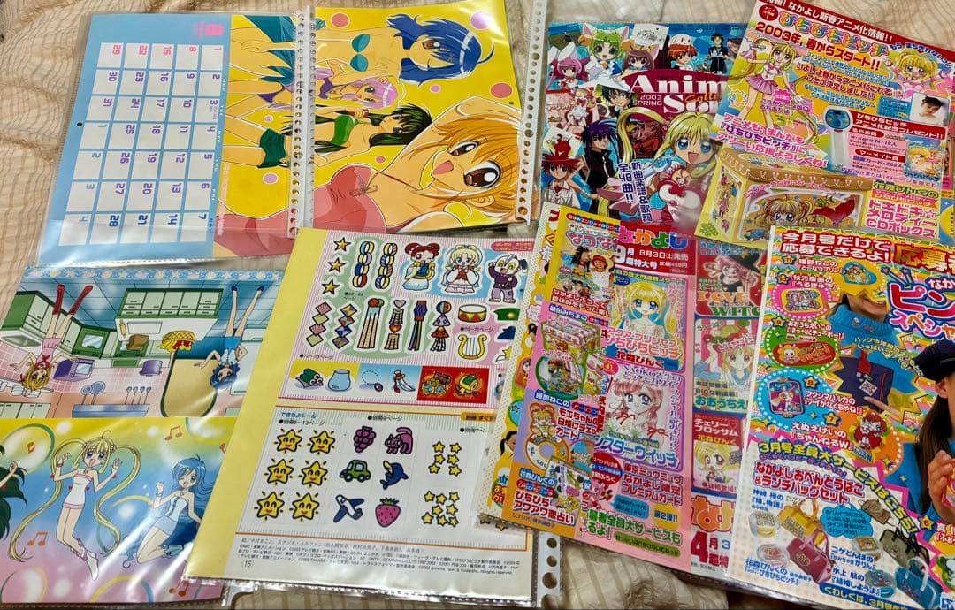 ぴちぴちピッチ 花森ぴんく なかよし シール チラシ切り抜き集