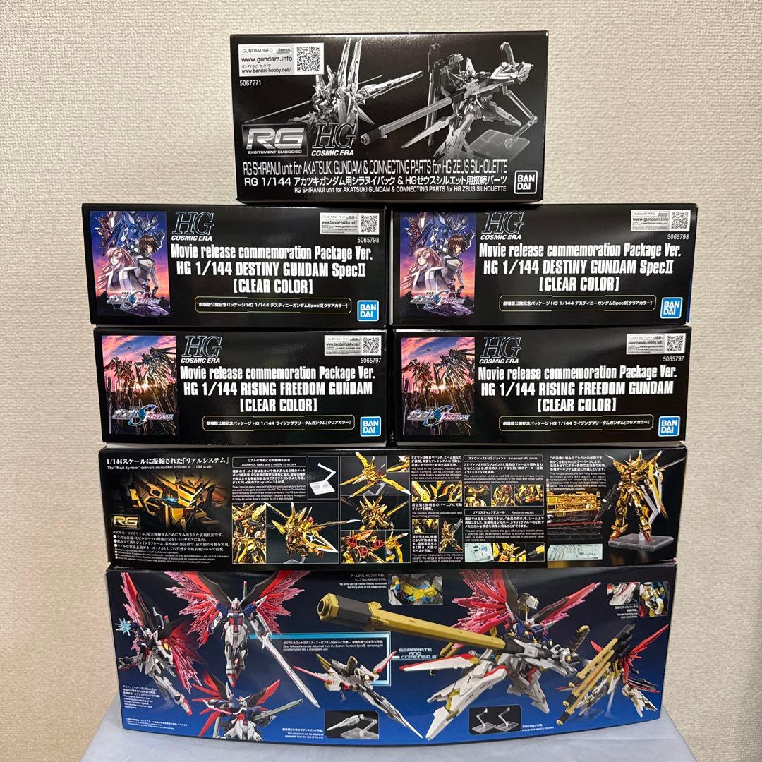 HG&RG ガンダムシードフリーダム 7体セット