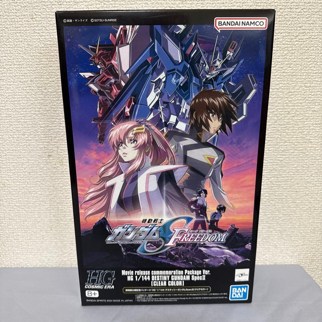 HG&RG ガンダムシードフリーダム 7体セット