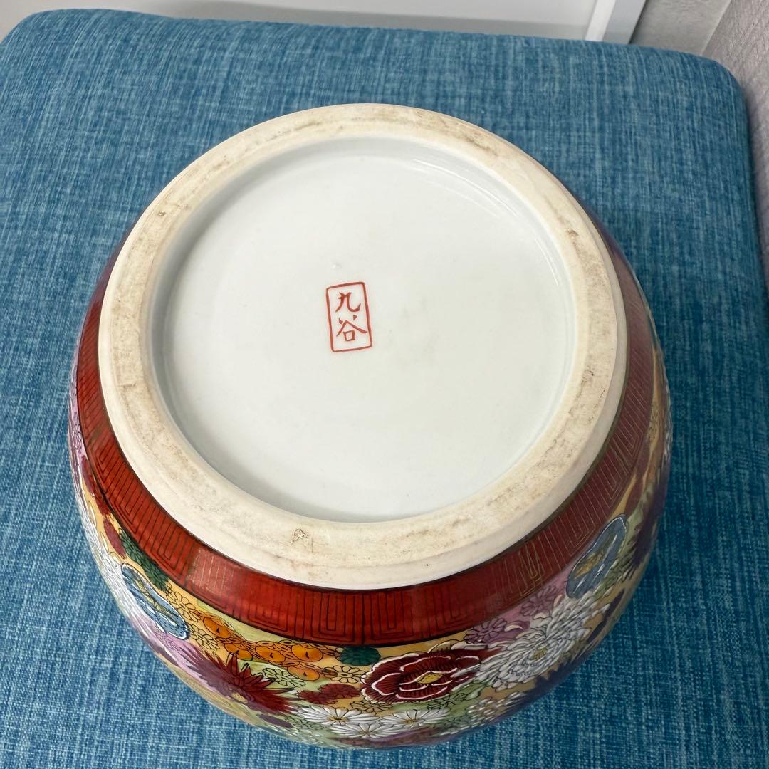 九谷焼 花瓶 花器 壺 陶器 華道