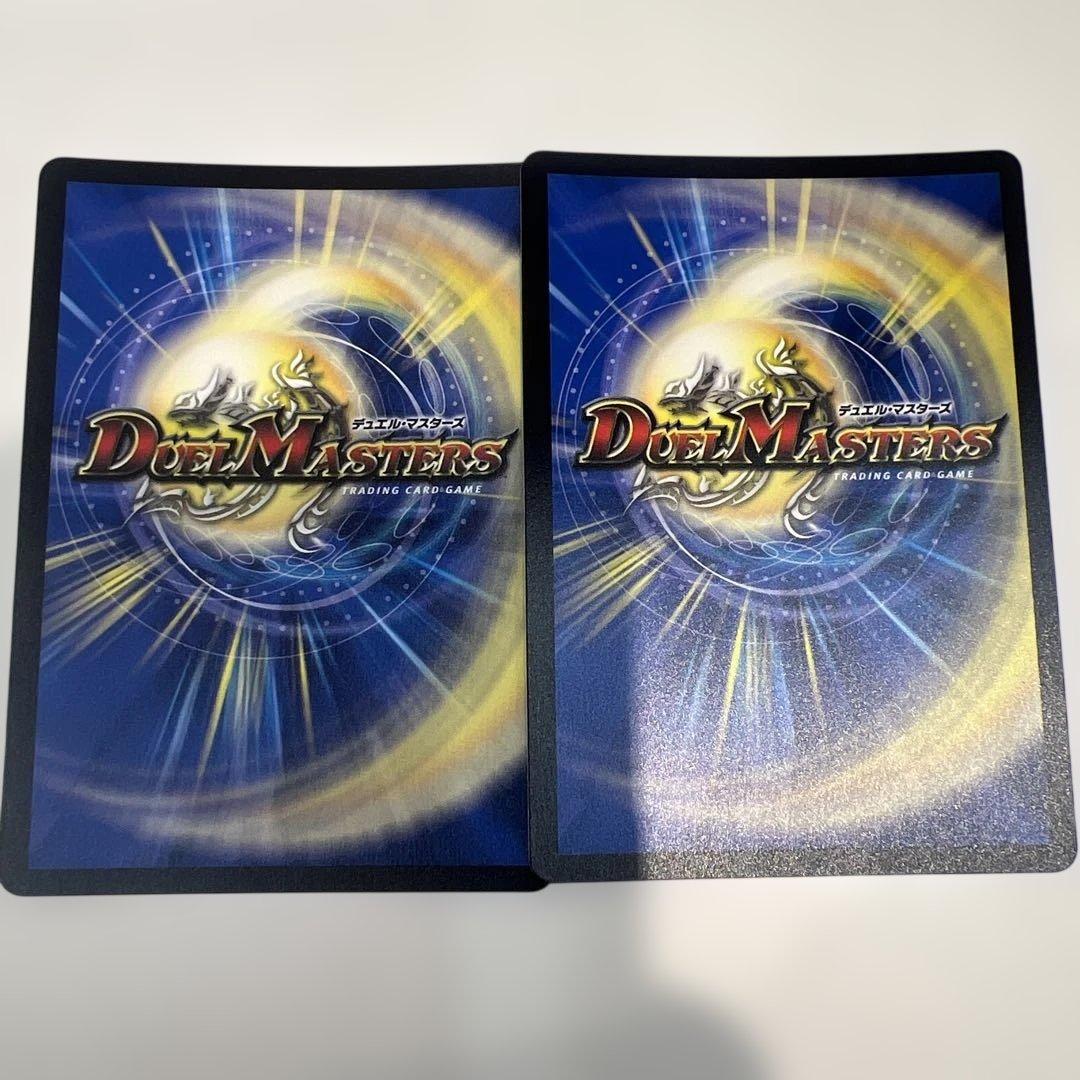 料理長のラビシェフ 金トレジャー 2枚